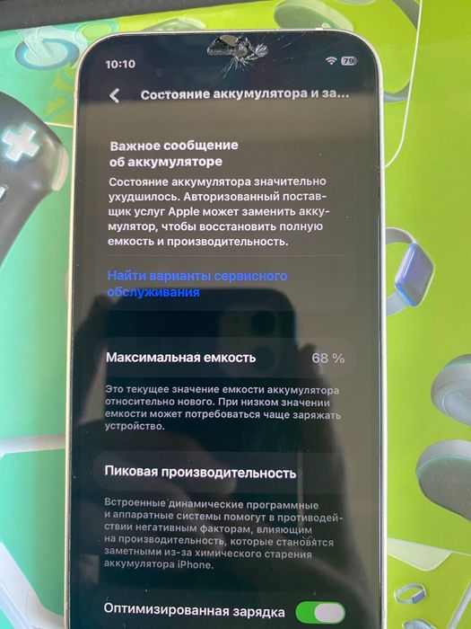 Iphone 12 mini 256 gb