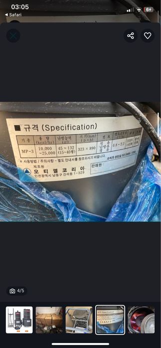 Продам печь на отработке масла