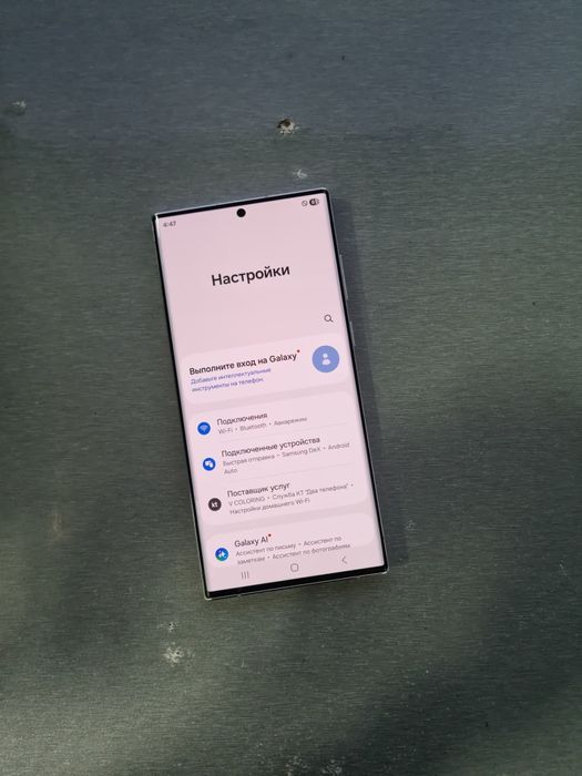 Galaxy S22 Ultra (White) 12GB/512GB, Aybi Yoʻq, Imei Oʻtgan Sotiladi.