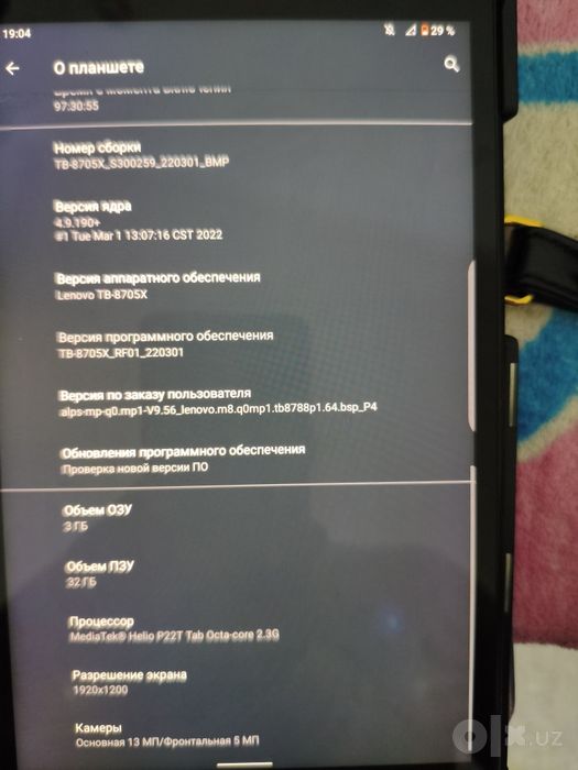 Планшет Lenovo Tab M8 (3/32 ГБ) + Чехол


6.128 Grey