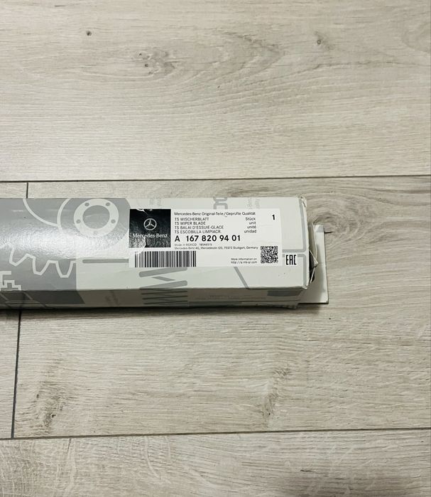 Оригинални чистачки с Magic Vision Control за Merceres GLE/GLS 167