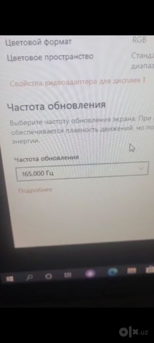 Kamyuter ful kamilekt