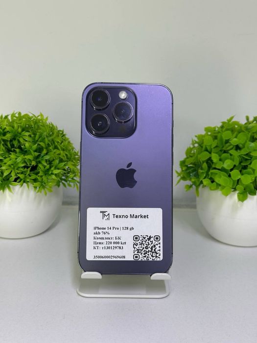IPhone 14 Pro / Akb 76%
