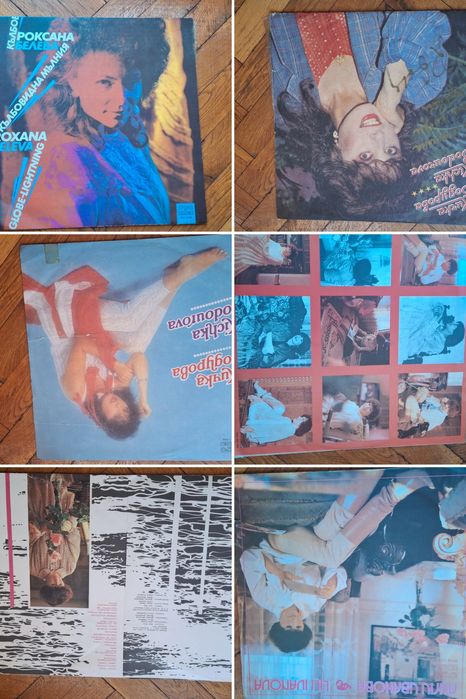 Грамофонни плочи