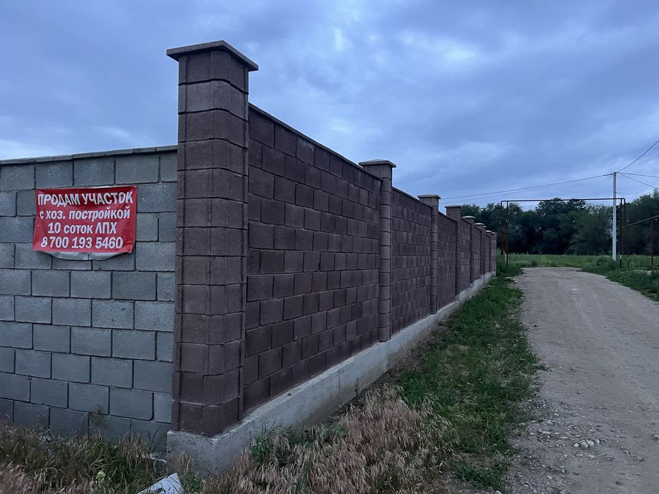 Продам участок с хоз постройкой