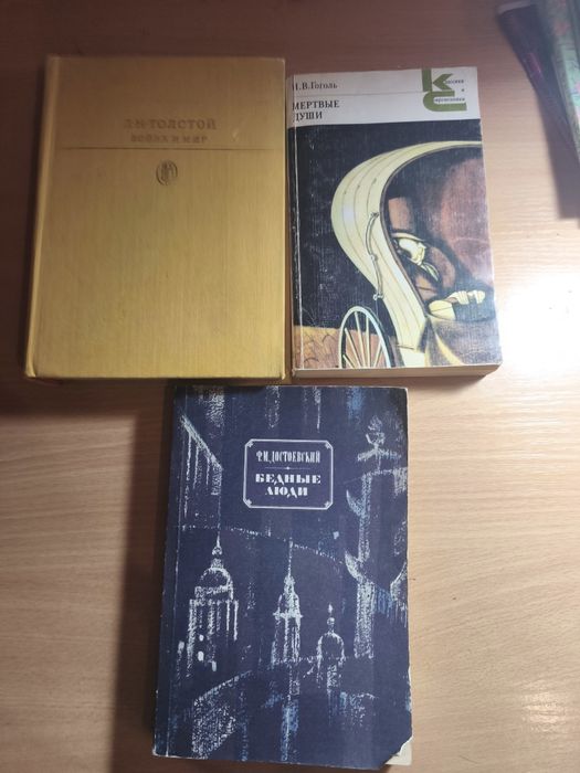 Продам художественные книги
