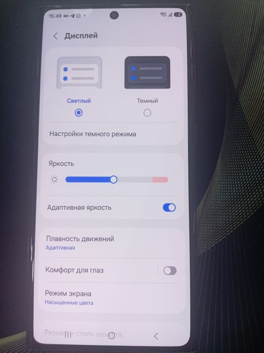 Samsung s23 ultra 12/256