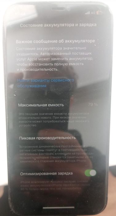 Продам iphone 12 pro