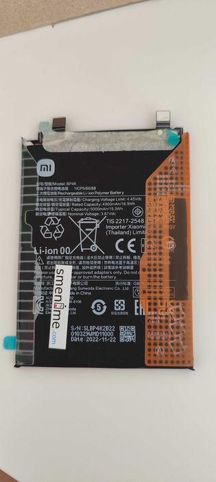 Батерия BP4K за Redmi Note 12 Pro 5G, POCO X5 Pro 5G, POCO F5 5G