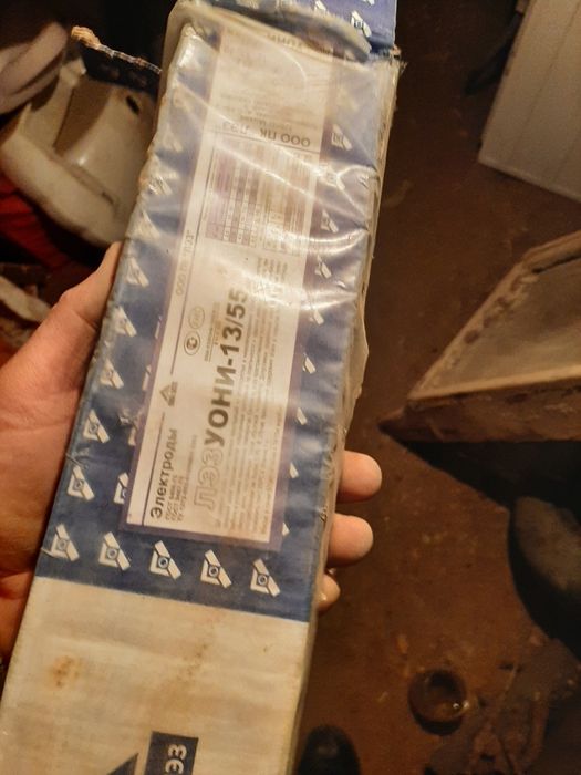 Продам электон 3ка  для сварки