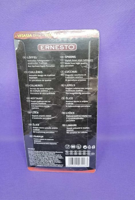 2бр керамични лъжици за сос чисто нови