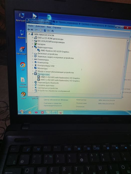 Продам ноутбук Asus