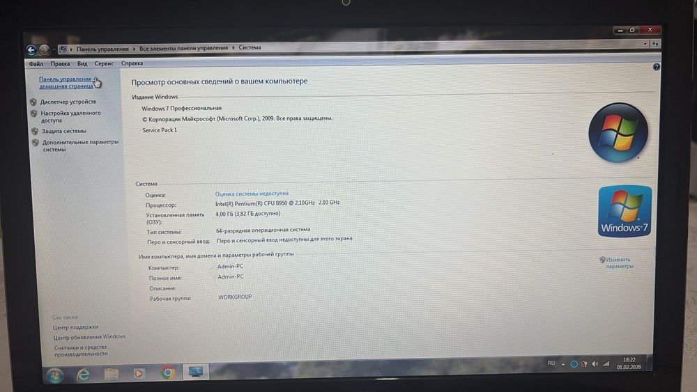 Продам ноутбук выпуск 2011