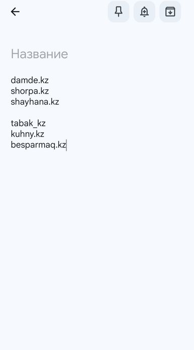 Продажа логинов инстаграмм