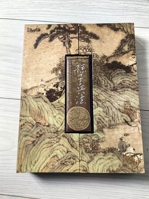 Эксклюзивная редкая шёлковая книга "Исскуство войны"