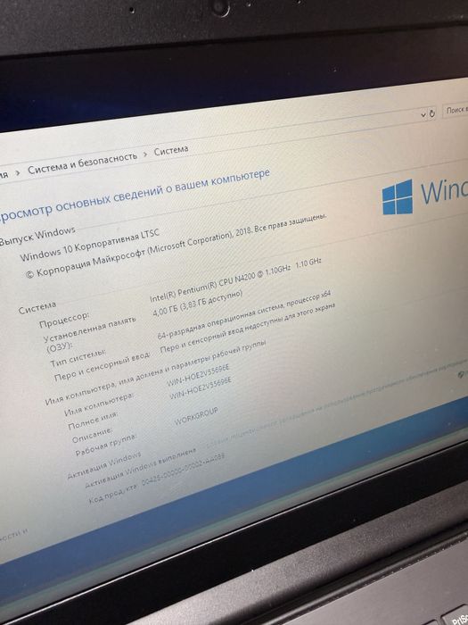 Ноутбук сотилади. Lenovo.