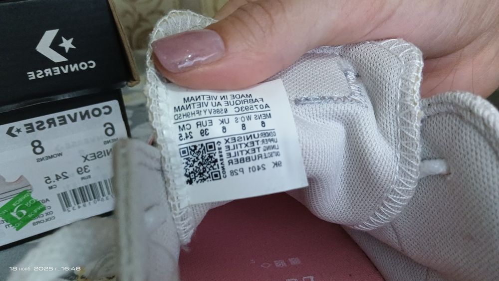 Продаются Converse