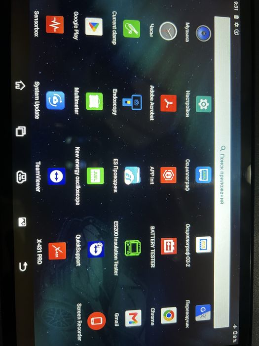 продам LAUNCH X-431 PRO