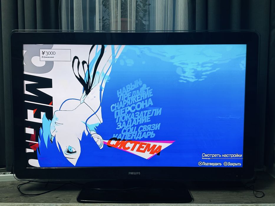 Телевизор Philips Full HD