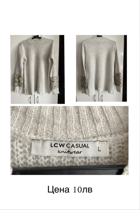 Дамска карирана чанта