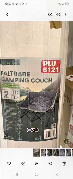 Двуместен стол Сгъваем  диван за къмпинг ,градини,дворове и тераси