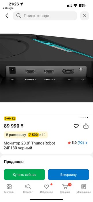 Монитор 180 гц Thunderobot