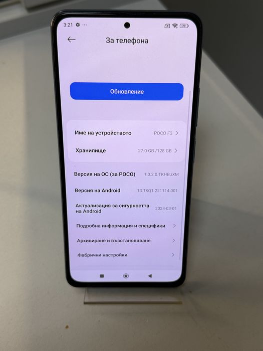 Poco F3 Blue 128GB/6Ram