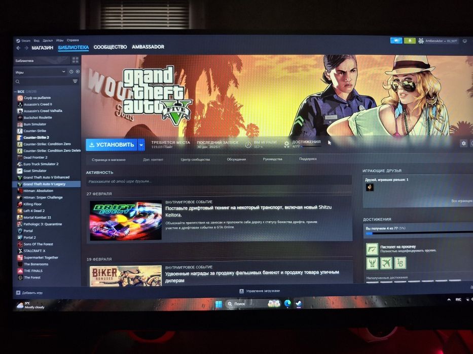 Аккаунт Steam стим 28 игр