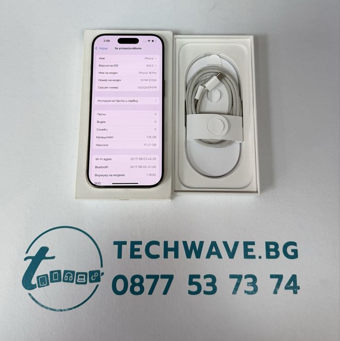 Apple iPhone 16 Pro 128GB Desert Titanium