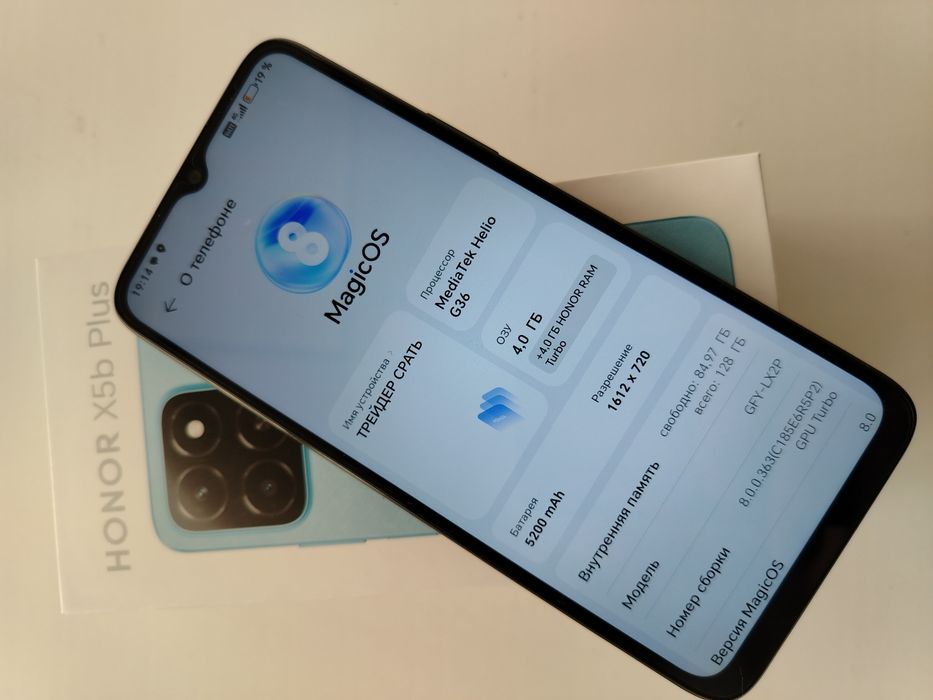 Продам Honor X5b Plus