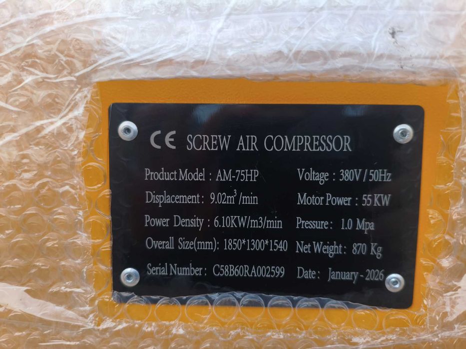 Инверторный винтовой воздушный компрессор 10 бар, 9,02 м3/мин, 55 кВт