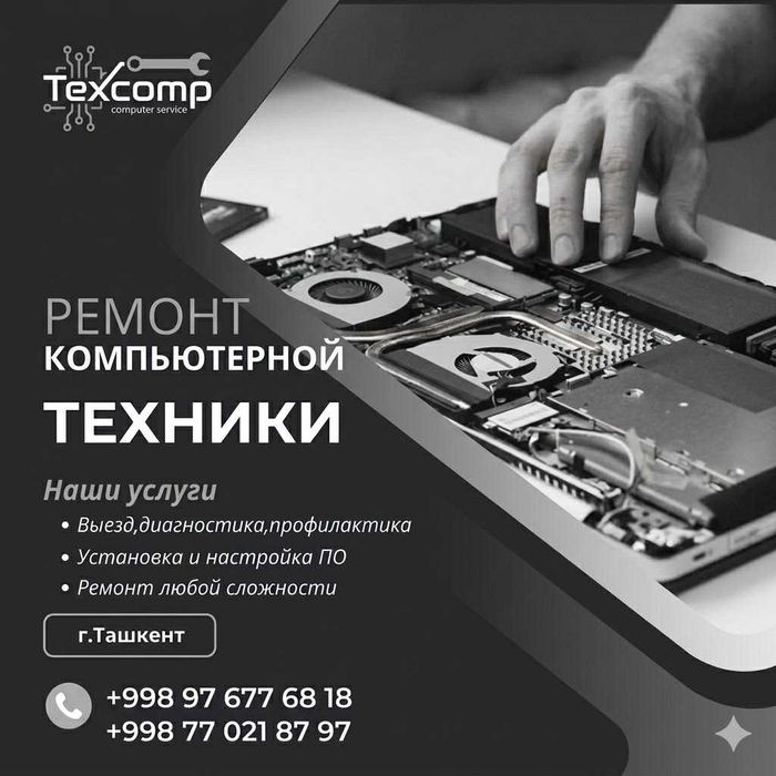 Kompyuter ustasi. Windows, EIMZO,