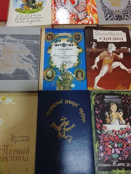 Книги ссср в идеальном состоянии