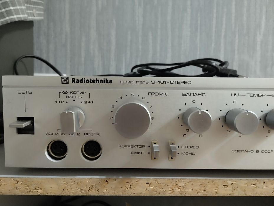 Усилитель Радиотехника У 101 стерео