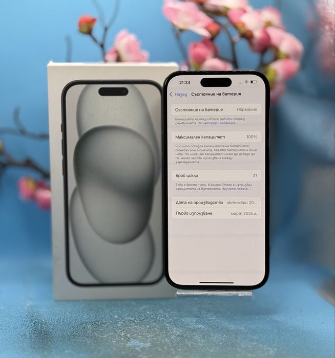 ПЕРФЕКТЕН! Apple iPhone 15, 128GB, 5G, Black