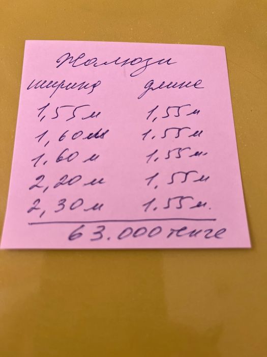 Жалюзи вертикальные