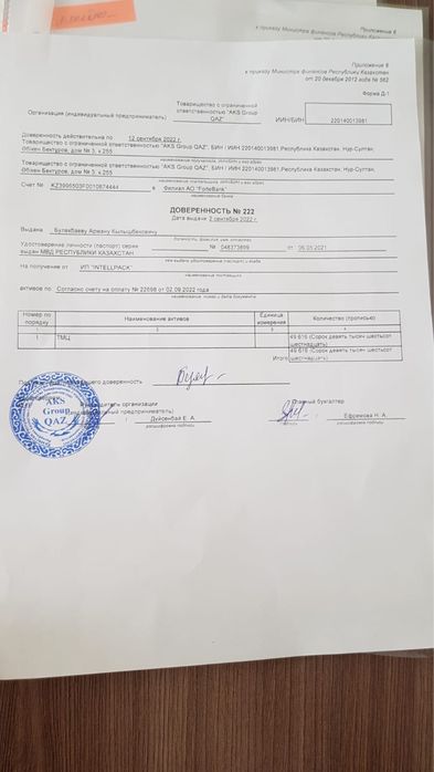 Демпфер угловой и настенный