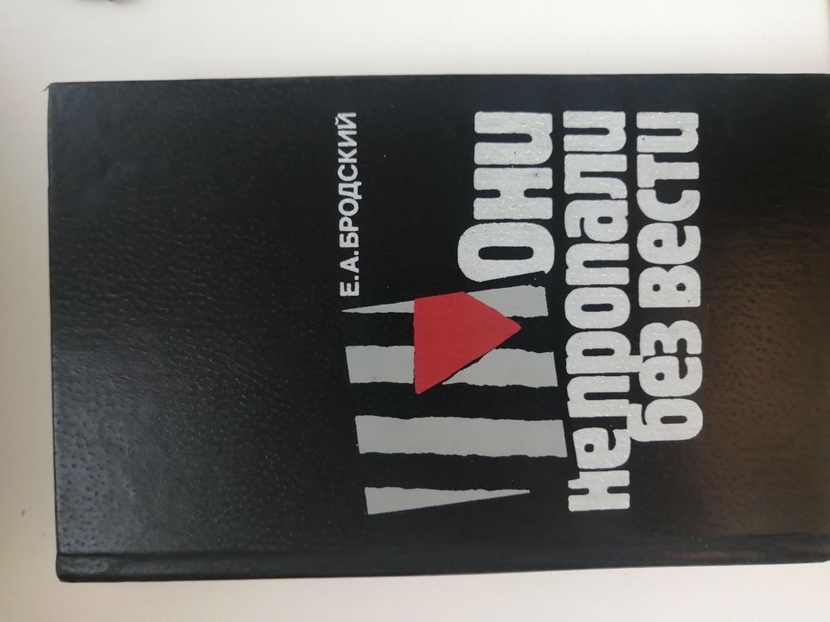 Книги разных авторов