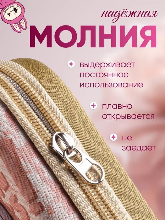 Пенал лабубу с 3D рисунком