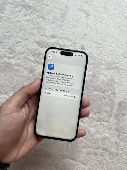 iPhone 15 Pro 256 Gb