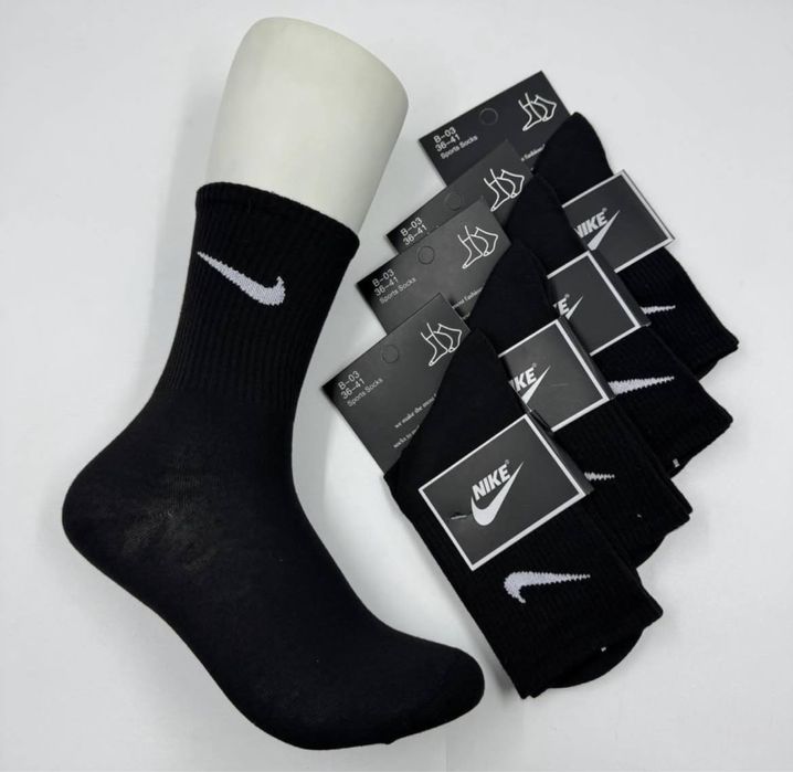 Носки найк длинные