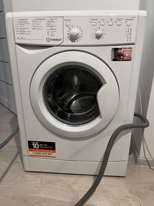 Продам стиральную машину