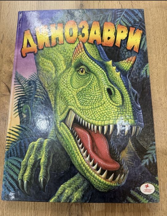 Сказки Алексей Шевченко