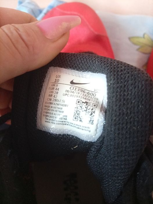 Мъжки маратонки 44