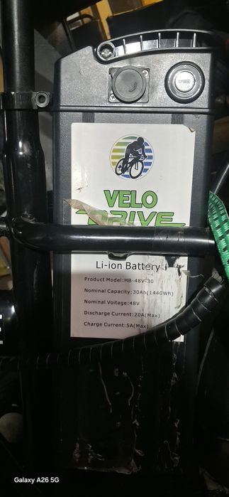 Электро  велик Дави.