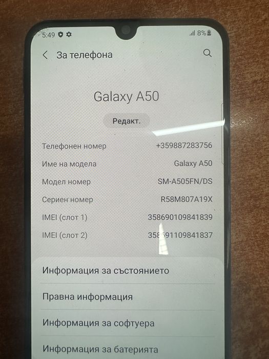 Samsung a50 a505FN основна платка