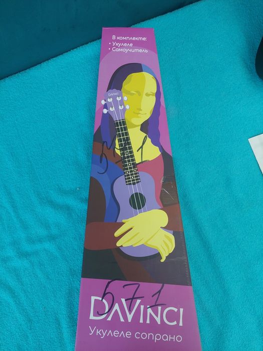 Инструмент укулеле