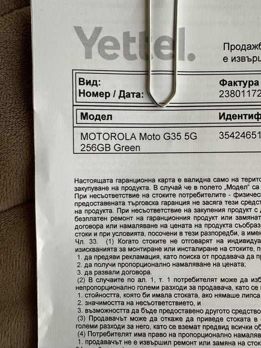 Motorola moto G 35  green 256gb.