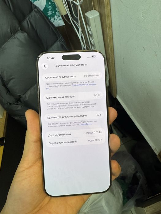 Iphone 16 Pro Max 256gb 93%