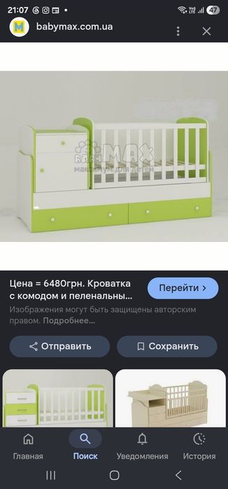 Болалар краватчаси холати яхши синмаган